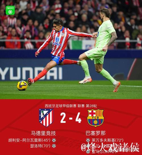 队报解析KK状态下滑:偏爱欧冠而非联赛,漫长赛 队报解析KK状态下滑:偏爱欧冠而非联赛,漫长赛