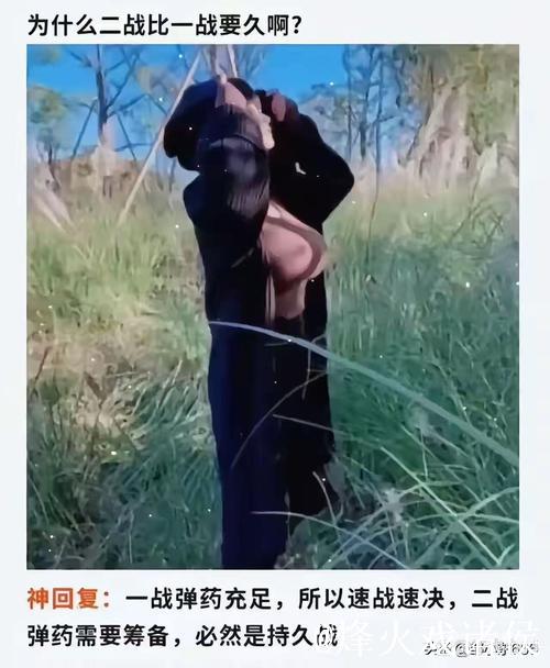 08超级丹打出的最令对手头皮发麻的操作