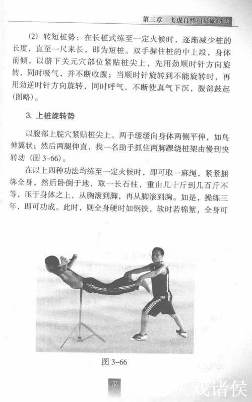 08超级丹打出的最令对手头皮发麻的操作