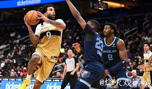 萨尔20+9杰克逊31+7 奇才主场险胜灰熊