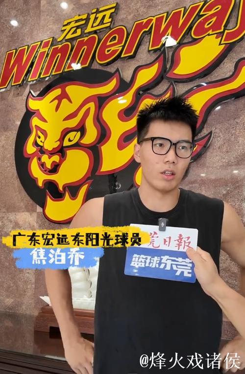 别低估朱总和广东宏远队管理层的眼光，焦泊乔初来乍到需要适应和磨合的时间，况且伤愈归来状态未稳，才四场比赛急于下结论未免太早了