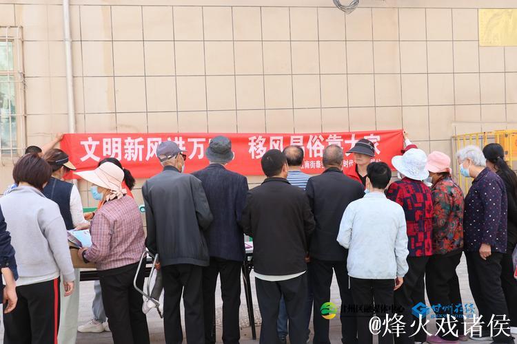 宁夏：移风易俗入心 文明乡风扑面