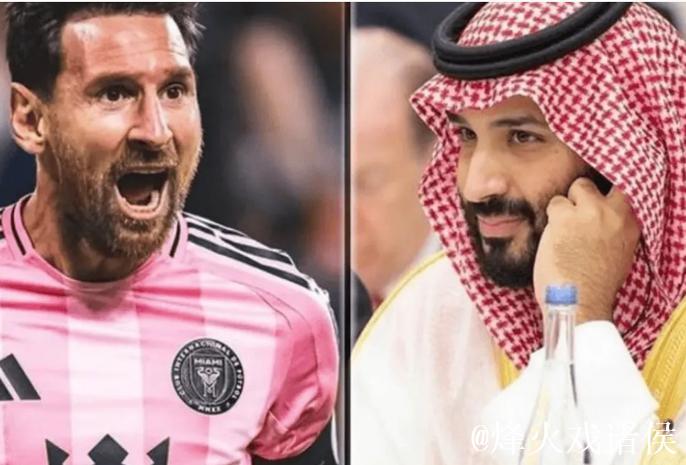 4亿年薪强挖梅西！神秘豪门出手，震动足坛，梅罗对决或上演