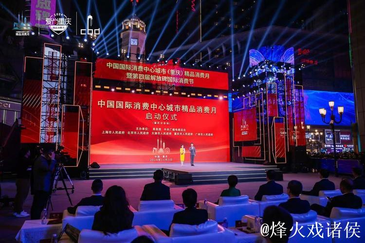 首届“国网生活节”圆满落幕:跨界融合点燃消费热潮 首届“国网生活节”圆满落幕:跨界融合点燃消费热潮