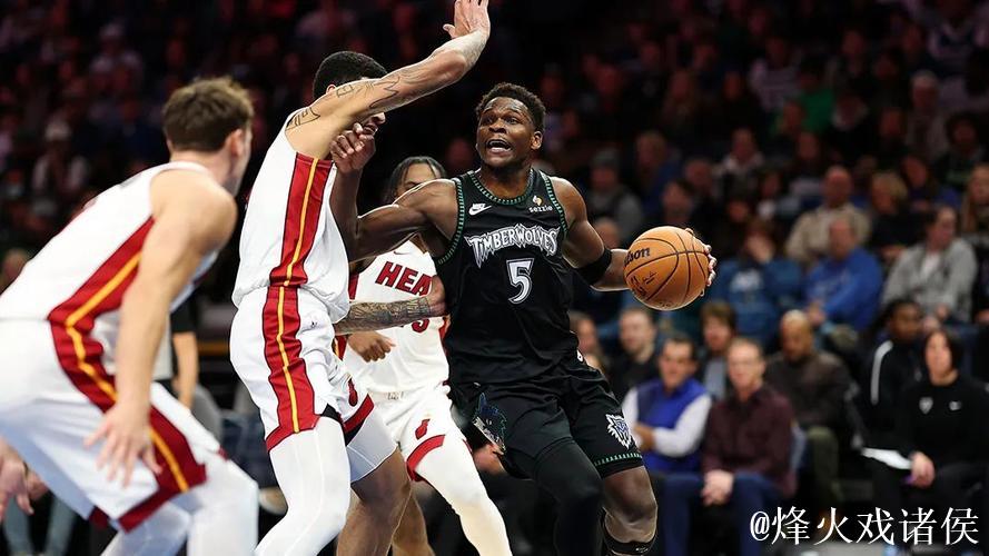 爱德华兹26+5鲍威尔21分 森林狼扑灭热火迎三连胜