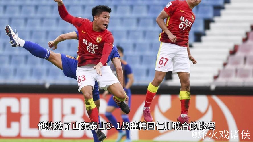 主场战巴林 阿联酋裁判主哨国足18强赛收官战 主场战巴林 阿联酋裁判主哨国足18强赛收官战