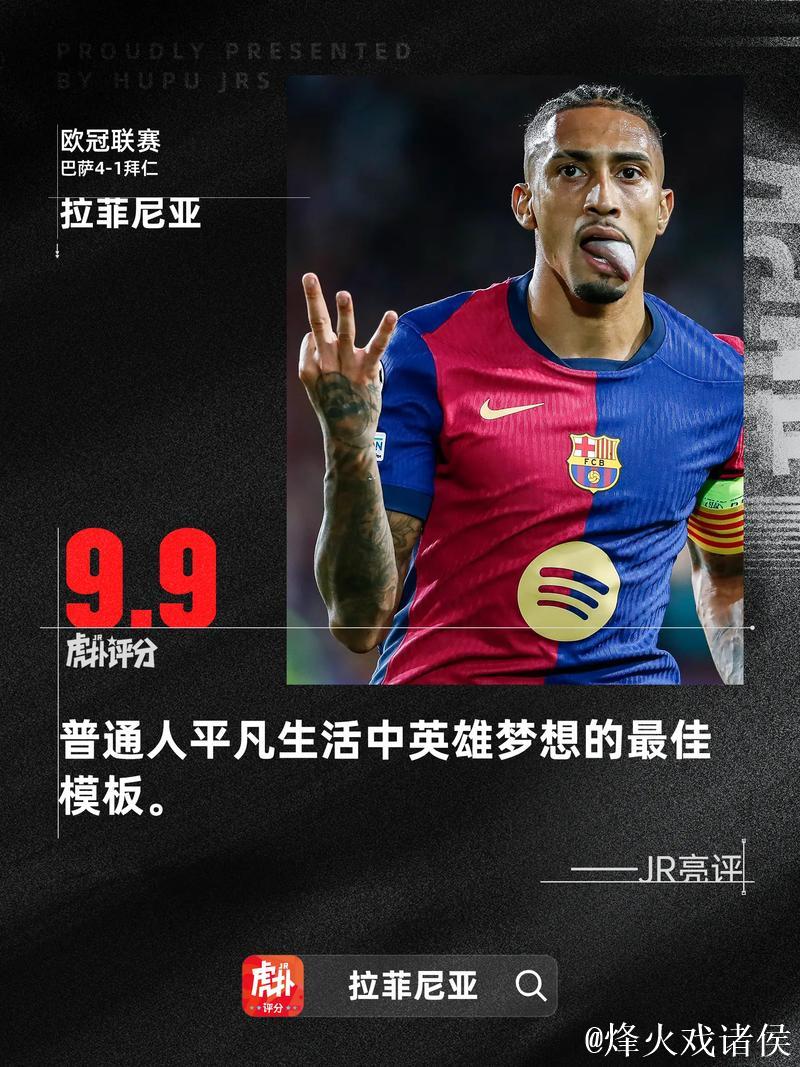 赔率前瞻:门神伤愈回归 拜仁战克星或1球小胜 赔率前瞻:门神伤愈回归 拜仁战克星或1球小胜