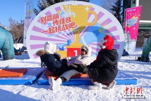 “中国第一龙乡”嘉荫冰雪欢乐季启幕 打造沉浸式冬季文旅新体验 “中国第一龙乡”嘉荫冰雪欢乐季启幕 打造沉浸式冬季文旅新体验