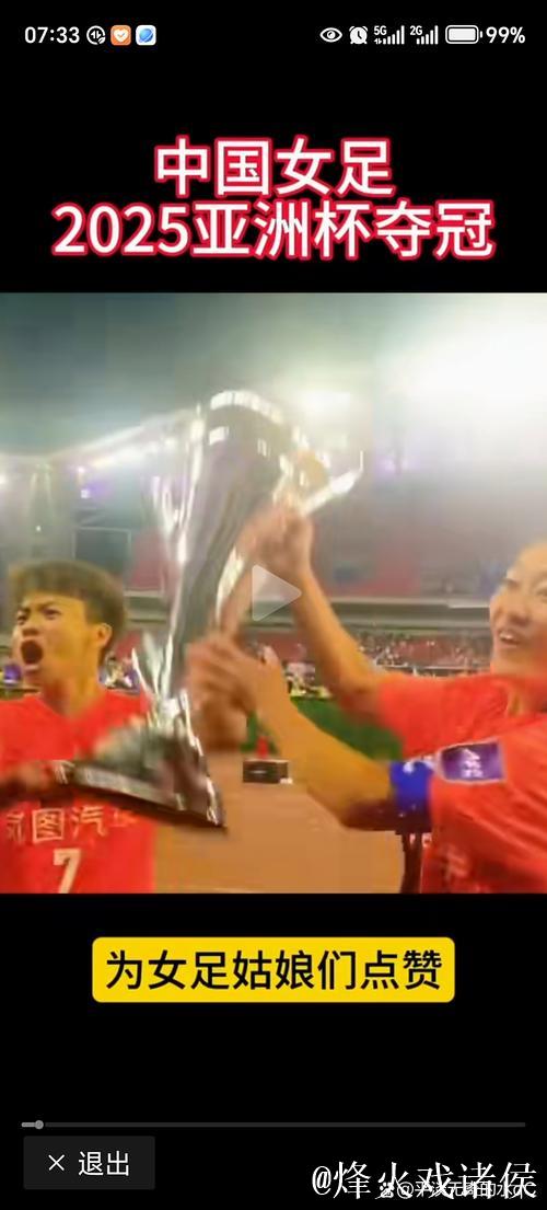 女足亚洲杯分组揭晓:中国女足与劲旅朝鲜队同组 女足亚洲杯分组揭晓:中国女足与劲旅朝鲜队同组