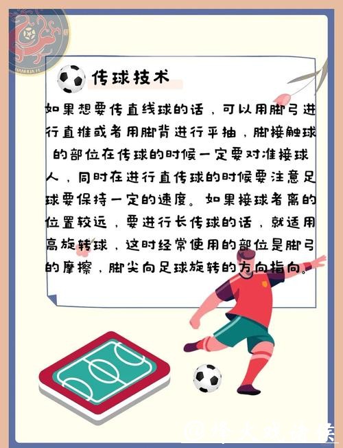 探索网上世界杯下注的策略与技巧 探索网上世界杯下注的策略与技巧