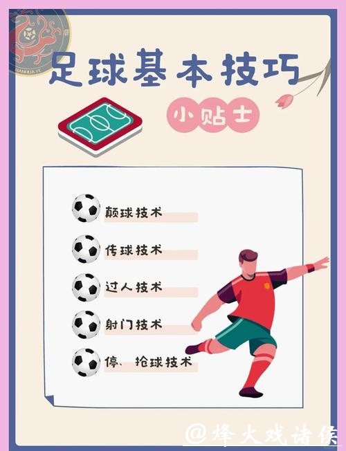 探索网上世界杯下注的策略与技巧 探索网上世界杯下注的策略与技巧