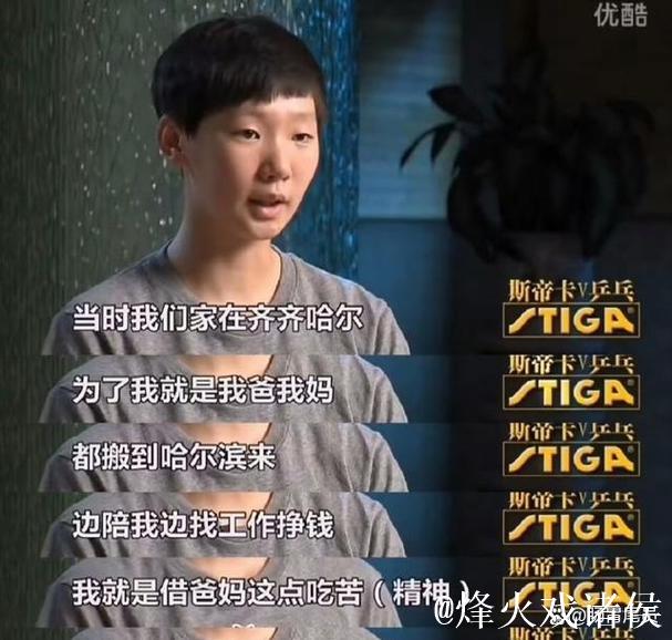 2025年末。王曼昱再遭出身嘲讽!饭圈“恶”潮何时休止? 2025年末。王曼昱再遭出身嘲讽!饭圈“恶”潮何时休止?