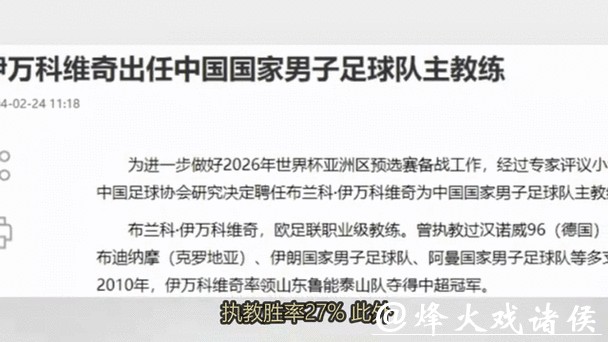 2026世界杯最新赛程动态披露