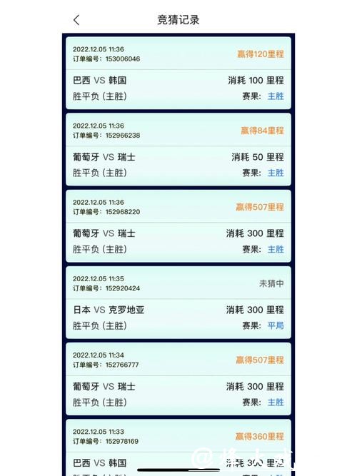 世界杯竞猜平台免费下载攻略