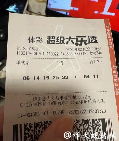 世界杯投注用哪个软件最靠谱 世界杯投注用哪个软件最靠谱
