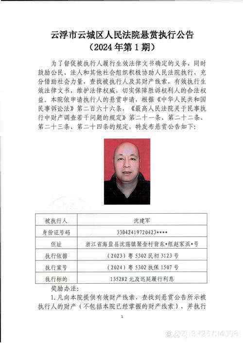 预计司法机构本周五对奥尔莫注册问题做出裁决 预计司法机构本周五对奥尔莫注册问题做出裁决