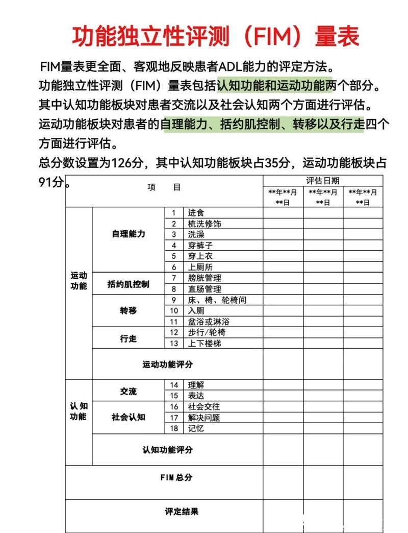 “世界杯下注平台稳定性综合评估”